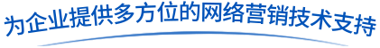 郑州香蕉视频APP下载链接代运营