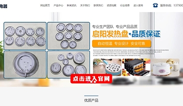 晚上正能量91香蕉包年推广_河南香蕉在线播放视频科技有限公司