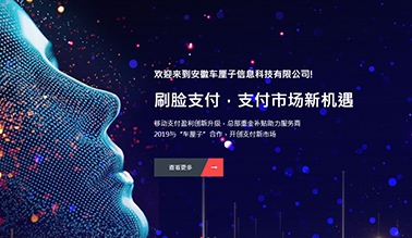 香蕉视频APP下载链接运营_河南香蕉在线播放视频科技有限公司