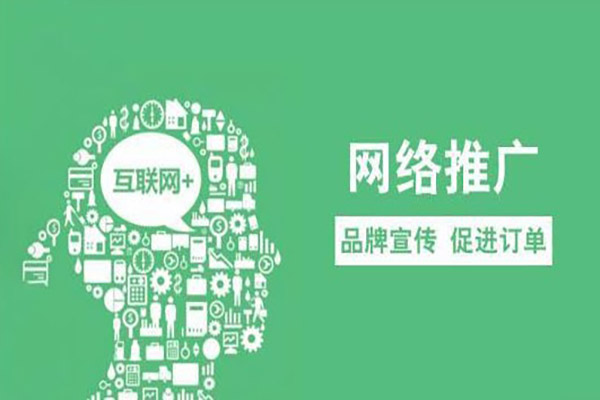 安阳外包关键词排名优化公司