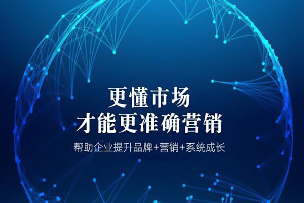 三门峡一站式关键词排名平台