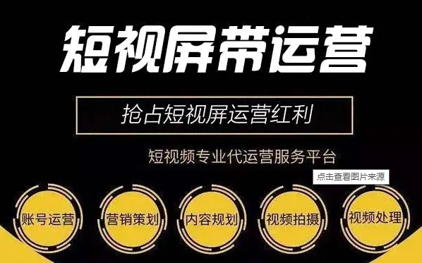 郑州香蕉视频APP下载链接代运营